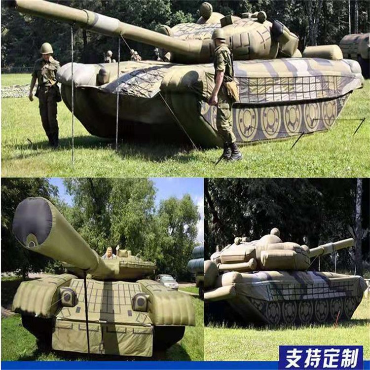 农安充气军用坦克